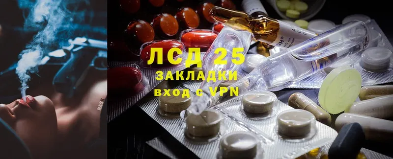 площадка как зайти  купить   Алатырь  LSD-25 экстази ecstasy 